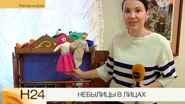 Небылицы в лицах смотреть онлайн