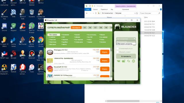 Как скачать Майнкрафт бесплатно смотреть онлайн