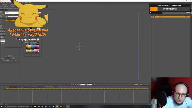 Прямая трансляция пользователя This is animation смотреть онлайн