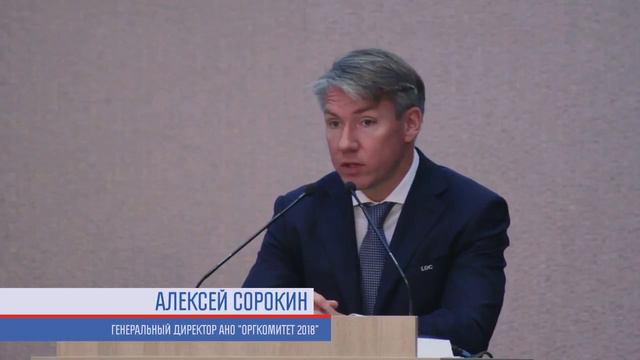РФС ТВ: Внеочередная Конференция РФС в Санкт-Петербурге смотреть онлайн