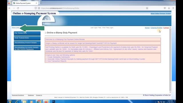 E Stamp Online Assam। ই দলিল নিজে অনলাইন এনেকৈ পাওক смотреть онлайн