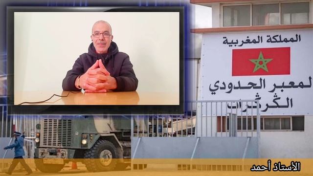 الإمارات تخطط لضرب إستقرار الجزائر??مدلولا مهانا نظام شنقريحة يعود لبيت الطاعة الإسباني? смотреть онлайн