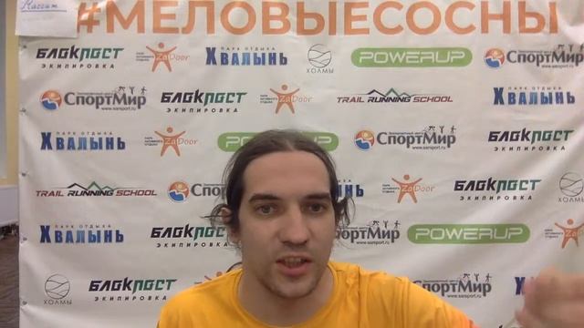 Самба трейл, брифинг K19, K9, K3, K1