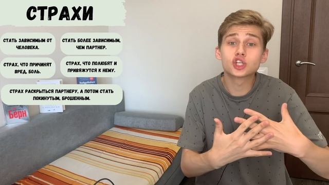 ШИЗОИДНОЕ РАССТРОЙСТВО ЛИЧНОСТИ признаки, страхи, убеждения, психология, признаки шизоида, шизоид смотреть онлайн