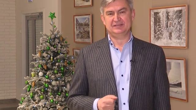 Подведение итогов 2019-го года и поздравление с наступающим Новым годом смотреть онлайн