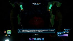 Subnautica,  Где  найти  инопланетную  теплоэлектростанцию(Синию  скрижаль и  ионную энергию) (Гайд