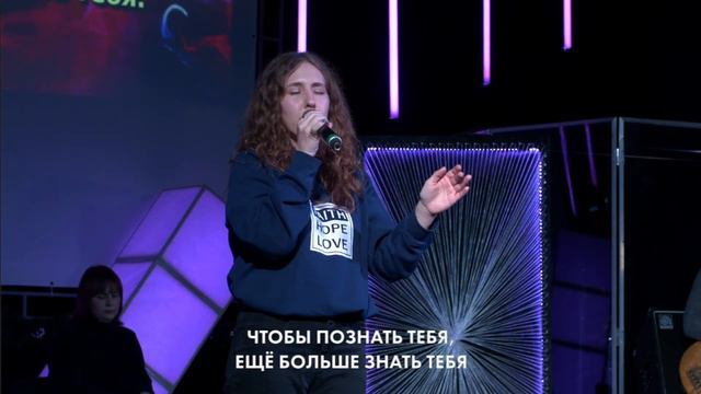 Вечер Хвалы | Skinia Church | 4.2.2021 смотреть онлайн