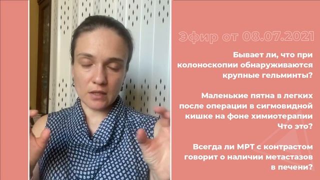 Пятна в легких - что это? МРТ с контрастом при диагностике смотреть онлайн