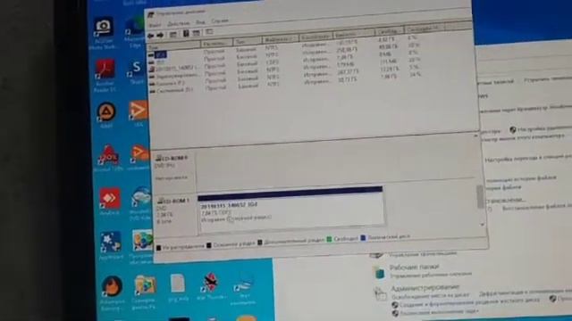 как создать виртуальный жёсткий диск на компьютере?//???? ответ тут ? смотреть онлайн