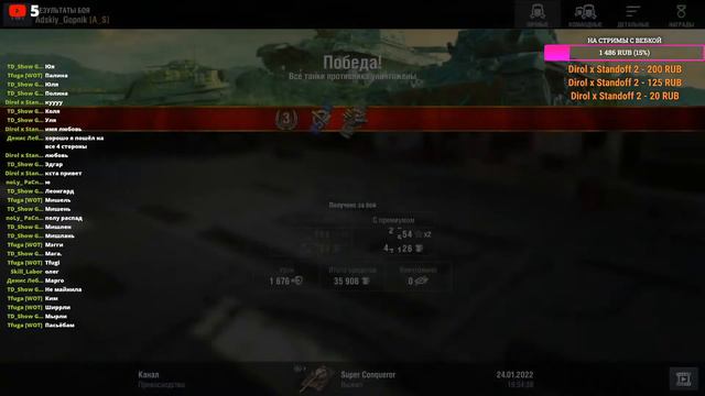 WORLD OF TANKS BLITZ [WOT BLITZ] СТРИМ ► НЕМНОГО СТРАДАНИЙ ► ИГРАЕМ ОБЩАЕМСЯ ► ПРОБИТИЕ ПОДТВЕРЖДАЮ смотреть онлайн