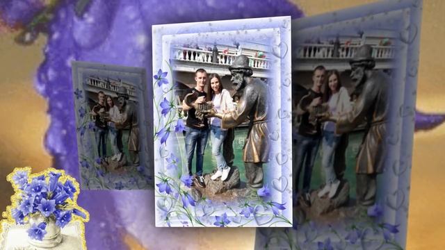 С Юбилеем,доченька!25 лет! смотреть онлайн
