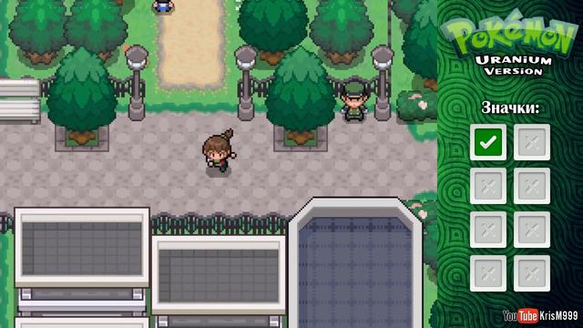 Сражение за Первый значок! - Pokemon Uranium 1.0 - #8 смотреть онлайн