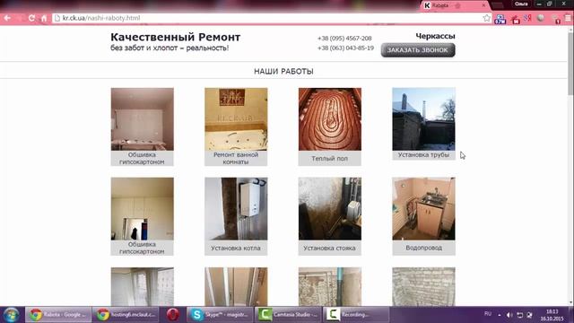 Как редактировать сайт на хостинге в менеджере файлов смотреть онлайн