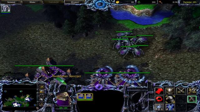 Warcraft III: Reign of Chaos - Варкрафт 3: Господство Хаоса Нежить - глава 4 - Ключ Трёх Лун смотреть онлайн