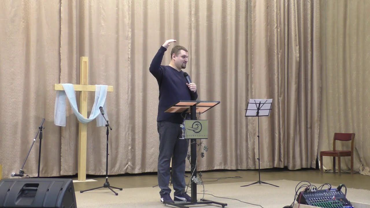 Евгений Никошенко - Пророческая среда смотреть онлайн