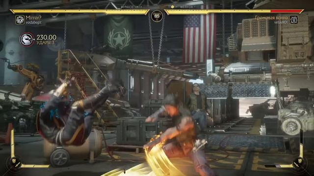 Mortal Kombat 11_Райден Шансунг смотреть онлайн