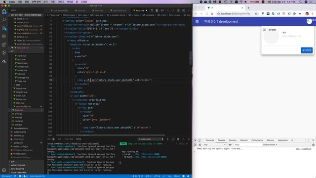 Vue와 Firebase로 모던웹사이트 만들기 강좌 059 이메일 계정 인증하기 смотреть онлайн