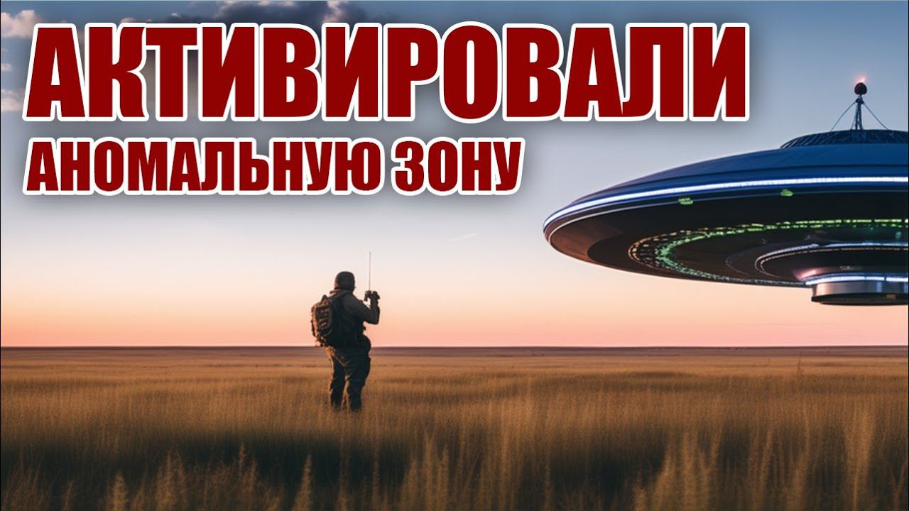 Радиоэкспедиция R3XCR и R2BIU на Медведицкую гряду! Секретные материалы! смотреть онлайн