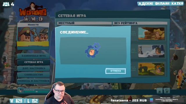 💀🧨 Бьёмся в ТОП-100 рейтинга | Worms WMD Ranked Battles #58 смотреть онлайн