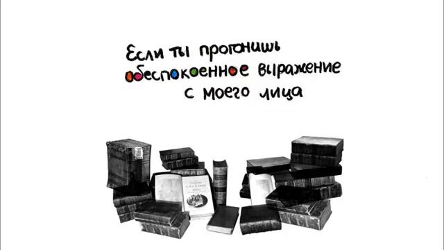 You and I - Ingrid Michaelson; Русский перевод смотреть онлайн