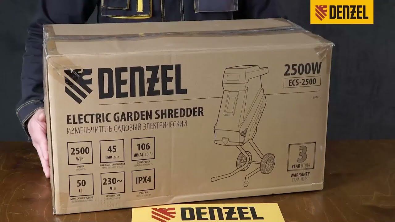 Измельчитель садовый электрический ECS 2500, 2500 Вт, 45 мм, Denzel смотреть онлайн