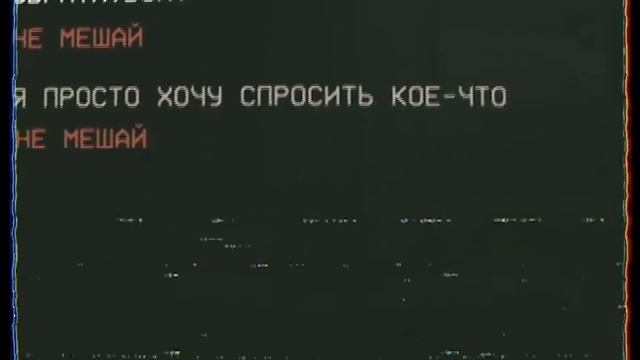 GREEN_PLENKA_1.vcd смотреть онлайн