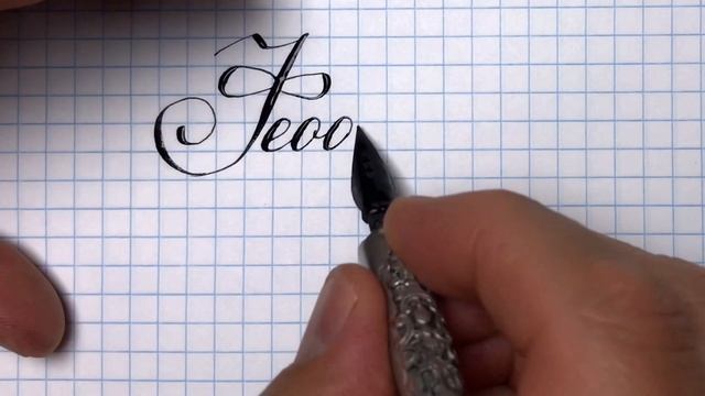 Феодосия город мой. Как красиво написать название. смотреть онлайн