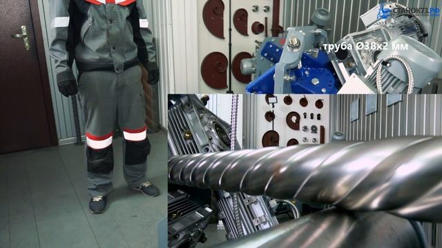 Изготовление витой трубы, трёх или четырёх бороздовой на заказ с доставкой. смотреть онлайн