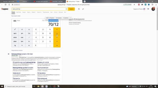 МАРАФОН ЗАРАБОТАТь 70к НА СТАРТЕ ЛИГИ 3.17 POE (2 недели)