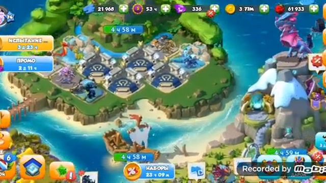 Как накопить много кристаллов - куда тратить кристаллы - легенды дракономании 4 выпуск смотреть онлайн