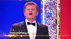 Анонс Новогодний парад звёзд-2018