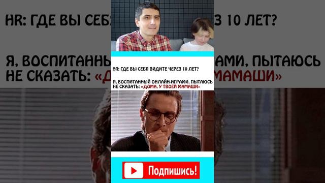 Битва мемов. ГОМУНКУЛ #мемы #юмор #приколы #максмаксимов смотреть онлайн