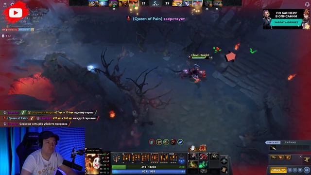 ВИСП - герой чата |Golovach Dota 2