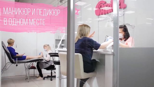 КЕЙС Упаковка бизнеса: Caramel - сеть студий маникюра и педикюра смотреть онлайн