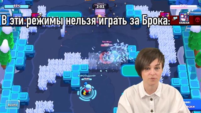ГАЙД НА БРОКА: Как Играть За Брока: 25 Ранг ЗА 1 ЧАС! Лучший Гайд На Брока смотреть онлайн