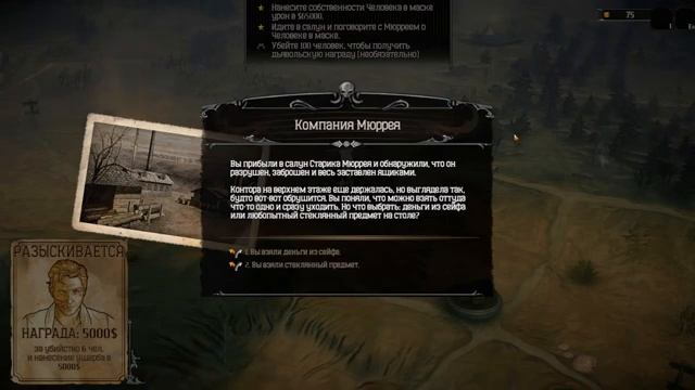 Секретный стрим. Общаемся и НЕ играем в Hard West смотреть онлайн