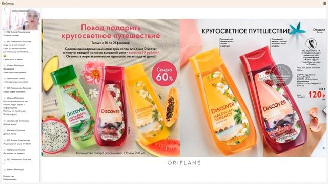 Планерка каталога № 3, 2021 смотреть онлайн