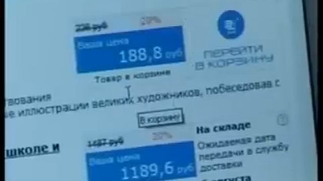Как собираются заказы в OZON.ru смотреть онлайн