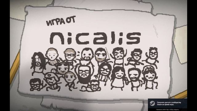 Эдем почти смог победить ОНО ЖИВОЕ но что-то пошло не так. смотреть онлайн