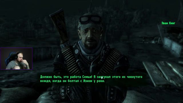 FALLOUT 3 ПРОХОЖДЕНИЕ #1 смотреть онлайн