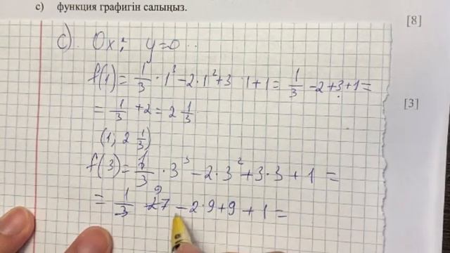 10-сынып алгебра қғб бжб-2 3-тоқсан. Алгебра 10-сынып бжб 3-тоқсан #бжб #алгебра
