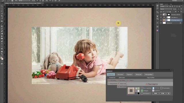 модуль Паспарту смотреть онлайн