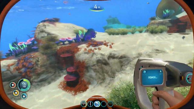 НОВОЕ НАЧАЛО: SUBNAUTICA ПРОХОЖДЕНИЕ ЧАСТЬ 1 смотреть онлайн