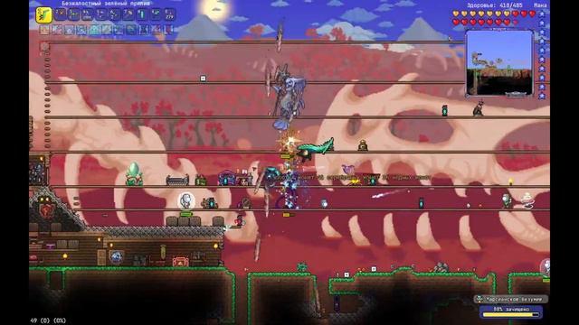 КУЛТИСТ ЛУНАТИК И АКВАТИЧЕСКИЙ БИЧ Terraria Calamity Mod #12 смотреть онлайн