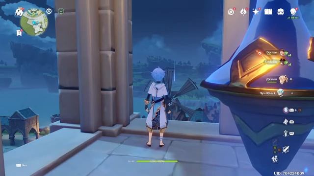 Анарак смотреть онлайн