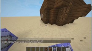 КАК СДЕЛАТЬ ПРИЗРАЧНЫЙ БЛОК В МАЙНКРАФТ? - Mr. Хайтермен