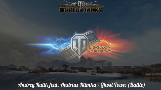 🔊 World of Tanks * Ghost Town ( Battle ) Soundtrack * смотреть онлайн