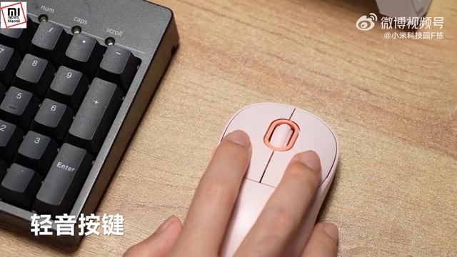 Беспроводная компьютерная мышь Xiaomi Wireless Mouse 3 смотреть онлайн