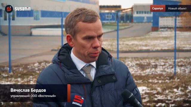 Открытие дороги в Сарапуле смотреть онлайн