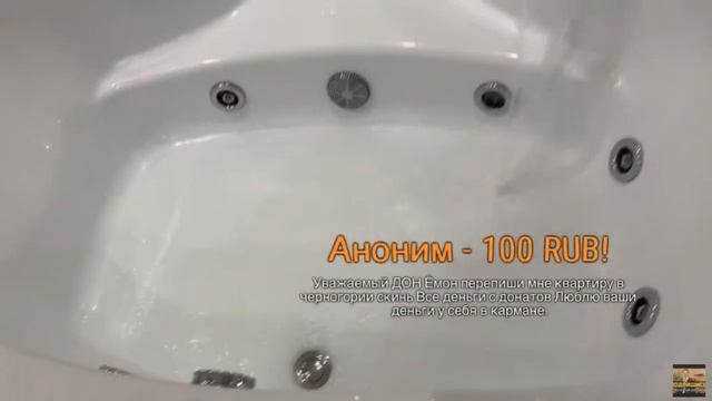 СИМОНОВ СНЯЛ НОМЕР С СЮРПРИЗОМ. смотреть онлайн
